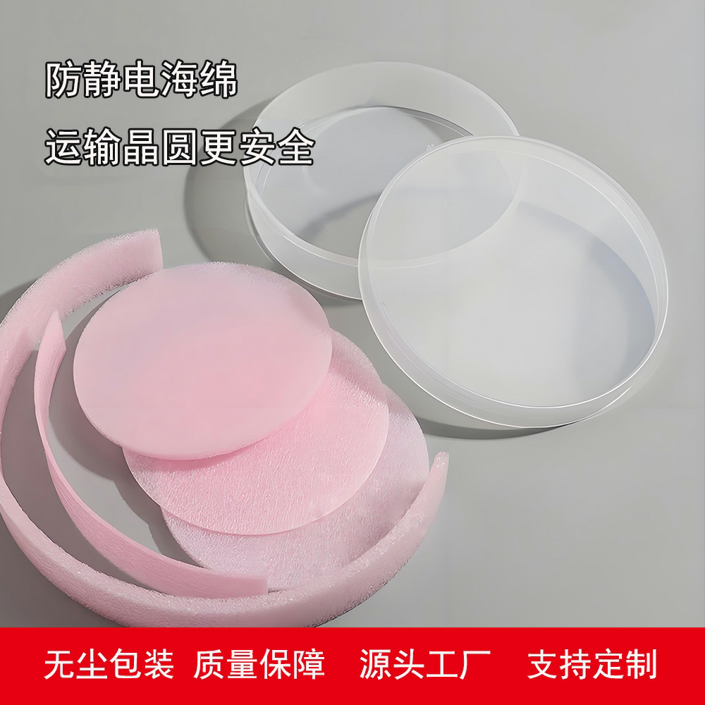 硅片晶圆盒减薄片运输盒全新无尘