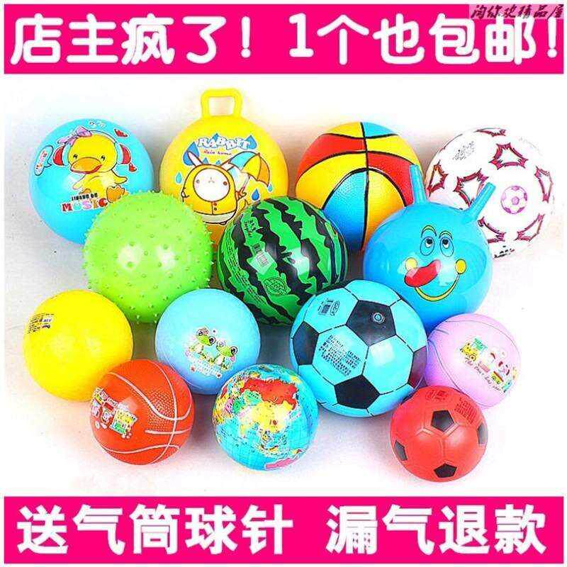 手拍球1一3岁宝宝玩的玩具球 儿童足球小童幼儿园小孩子两人游戏