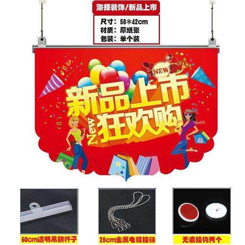 周年夏季挂旗吊旗挂钩店铺儿童节会场大厅挂件结婚个性喜庆商场