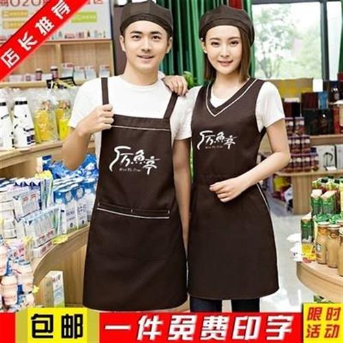 美甲围裙工作服时尚女生冷饮店咖啡厅做饭美容院小吃店夏季水果店