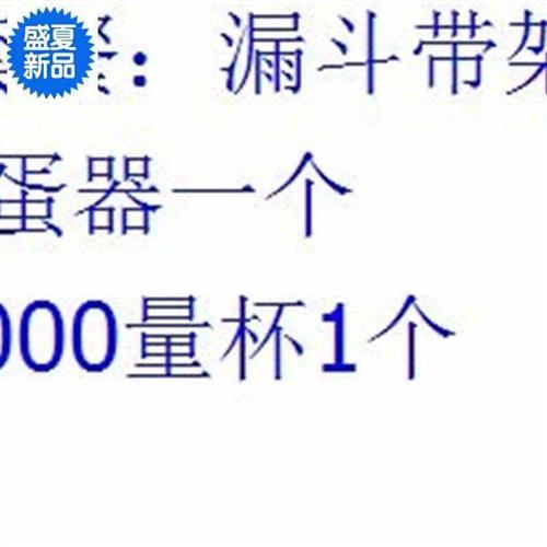 章邮包鱼丸子烤机盘章鱼小丸子鱼丸炉工具鱼丸炉章鱼烧瞎扯淡套餐