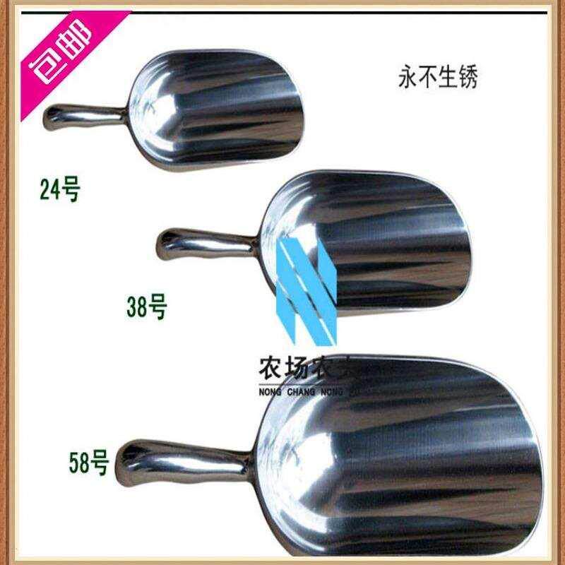 粮食铲迷你大号猪料铲食料铲饲料铲子兽用加料铲不锈钢面粉铲铲勺