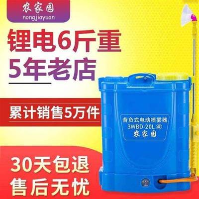 背带喷雾剂除草大功率机器水管大型直流电动喷雾器农用新式配件