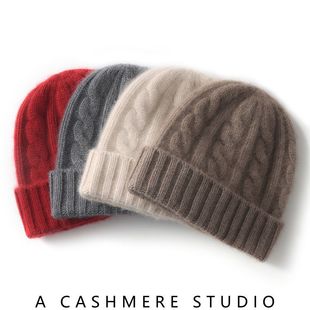 100%羊毛针织帽子2025秋冬新款女士时尚休闲护耳堆堆帽扭花纯色