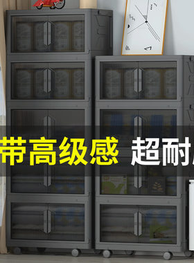 客厅柜子储物柜立式免安装塑料储物收纳箱卧室零食玩具收纳柜折叠