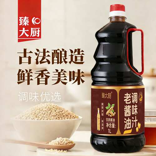传统老酱油正宗古法酿造0添加纯