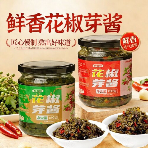 特产正宗花椒芽酱暴下饭麻香麻辣