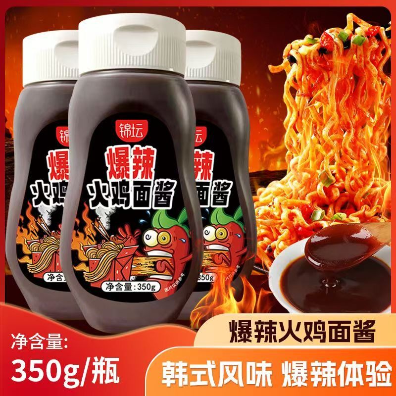 韩式火鸡面酱爆辣拌面酱调味料