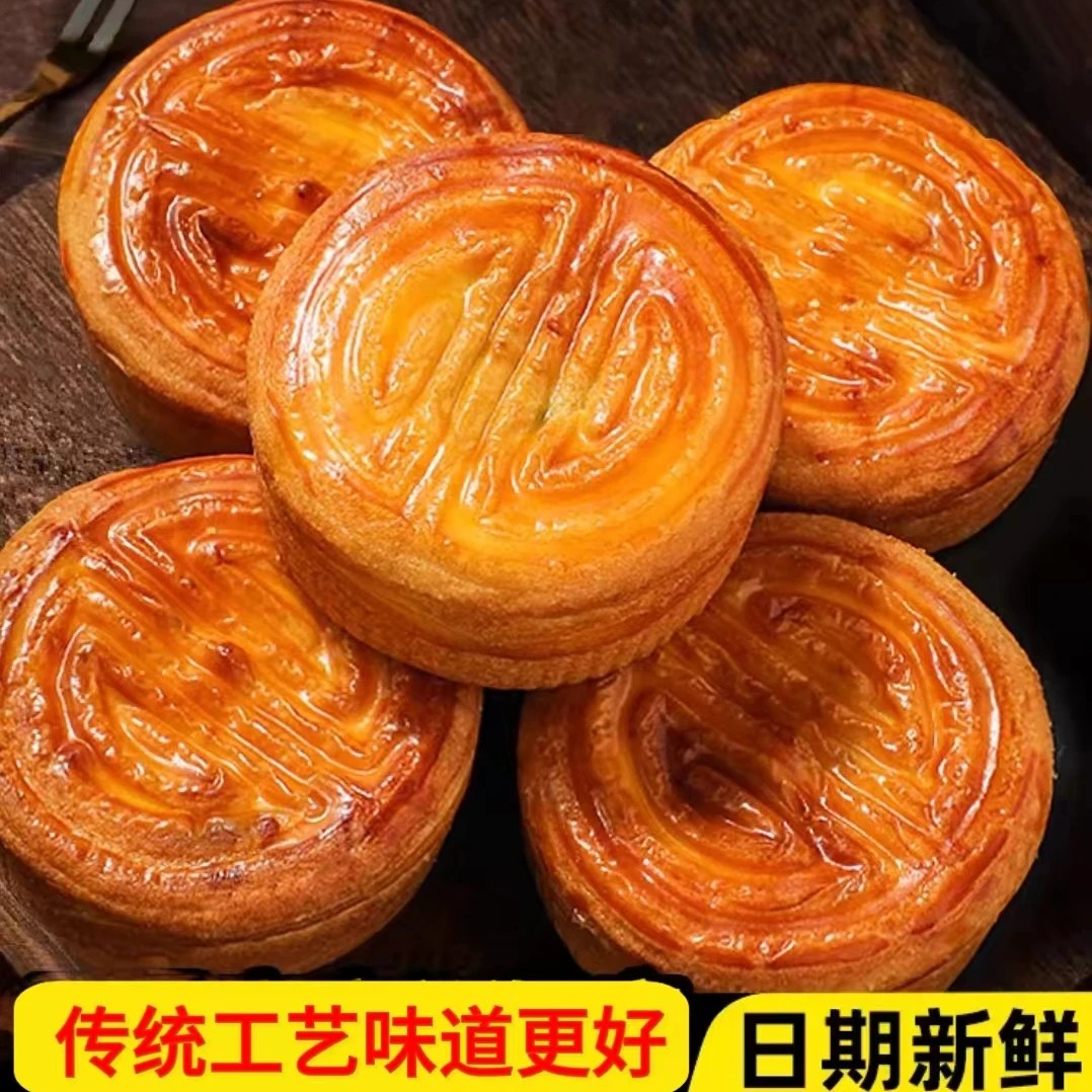 蛋月烧月饼五仁月饼老式传统正宗中秋枣泥蛋皮官方旗店品牌散包装