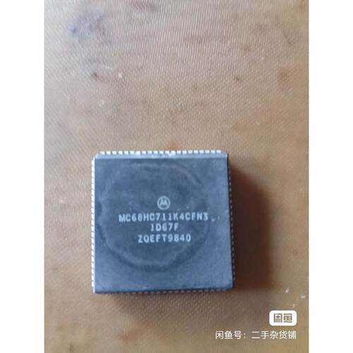 议价mc68hc711k4cfn3有25