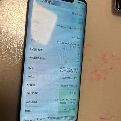 维修mate20proud议价维修