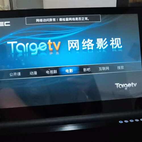 维修高清面升降显示屏，1