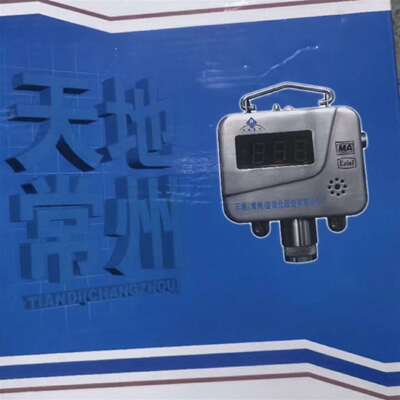 维修GJG1（C）矿用管道激