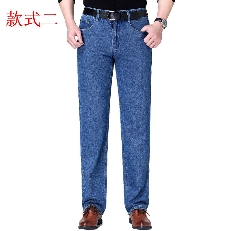 包邮苹果牛仔裤男高腰直
