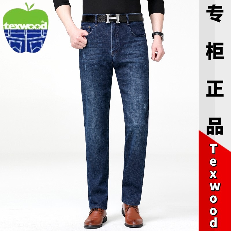 官方正品苹果牛仔裤男春