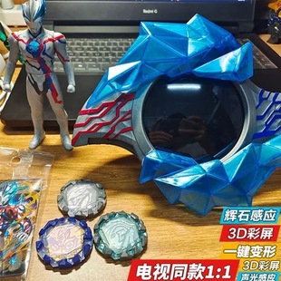 布莱泽变身器辉石发声发光水晶儿童手办现货玩具法德兰装甲