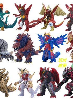 软胶怪兽加拉特隆王皇帝贝利亚 持剑迪玛伽 雷德王奇美拉水芝魔王