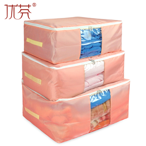 牛津布棉被收纳袋 可水洗特大号衣物整理袋防尘袋 软收纳箱
