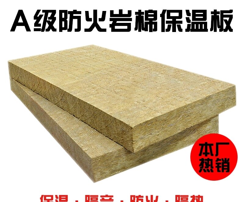 岩棉板保温纤维棉卧室大棚家用门消音棉玻璃棉丝绵暖气房顶地板