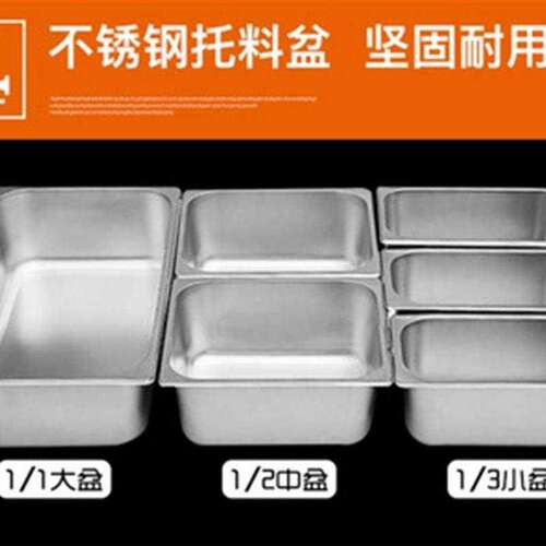 长方形节能新款快餐保温台台式自选盒A饭菜盆家用菜饭热菜带盖定