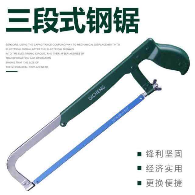 树枝粗枝锯果树果园钢锯架木工手工锯锯工手锯园林手板据子