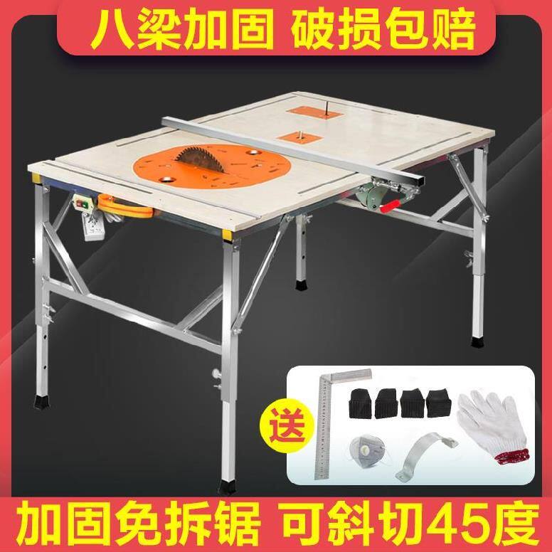 云石机锯台木工自制切割锯台推拉折叠子母锯推台锯滑轨道导轨电锯