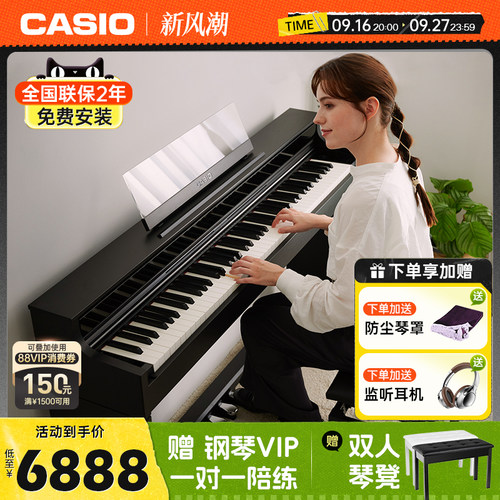 卡西欧88键重锤家用考级