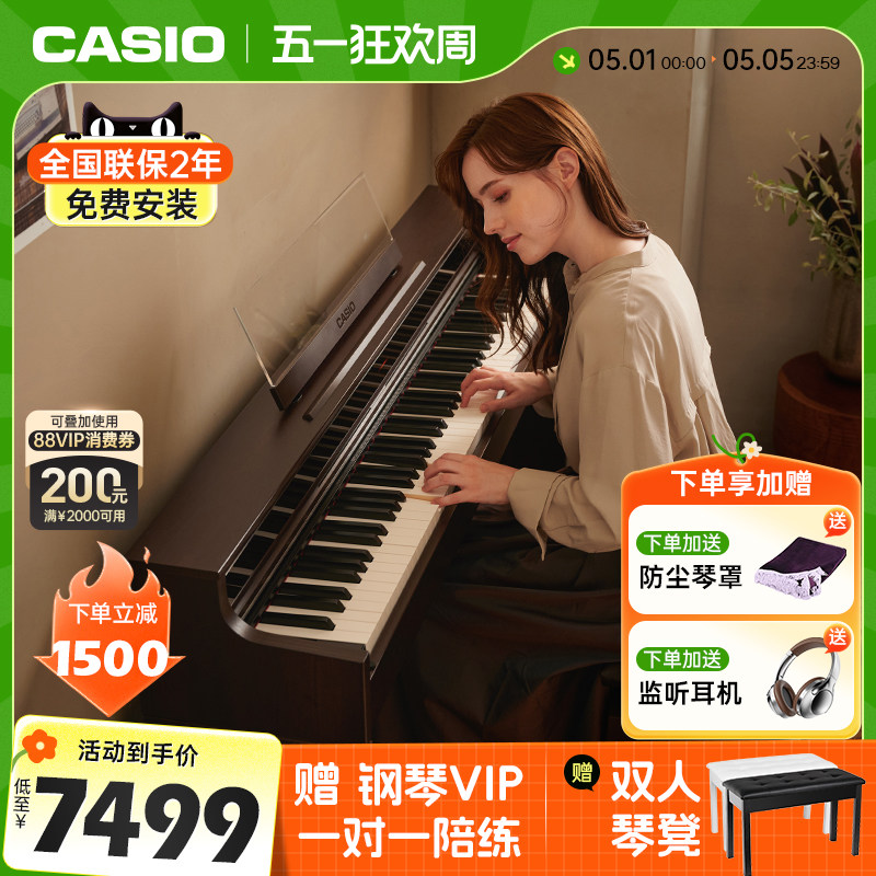 卡西欧AP-S450电钢琴新品专业智能家用考级88键重锤钢琴APS450