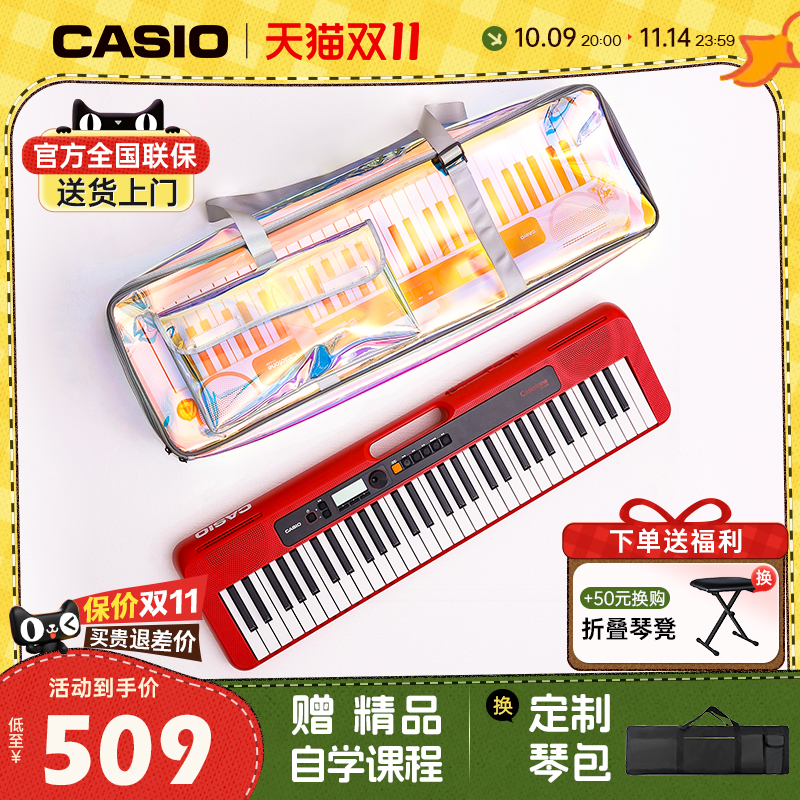 卡西欧电子琴专业时尚便携