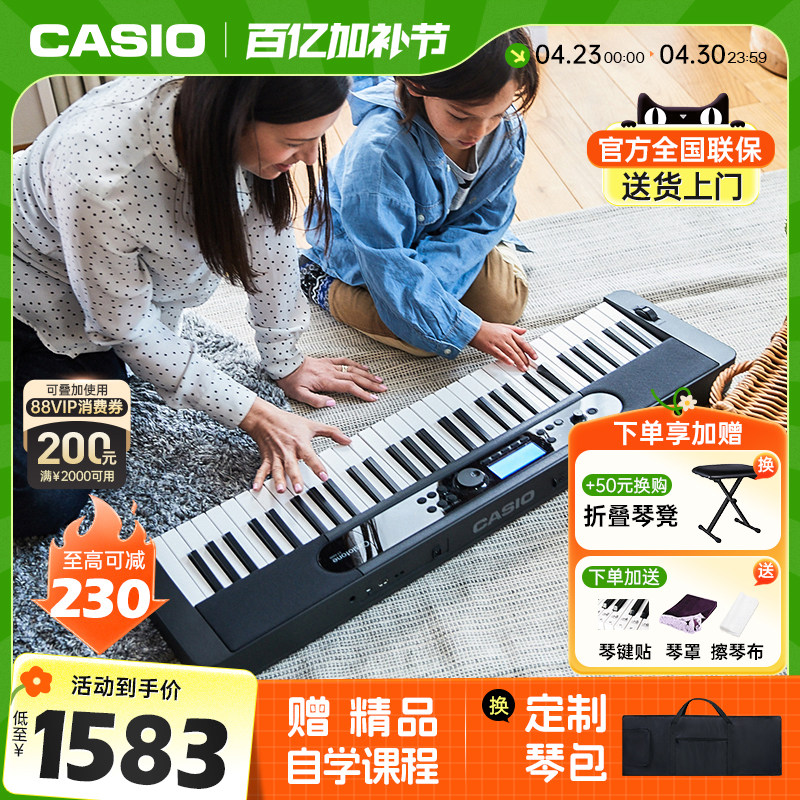 卡西欧电子琴CTS410力度感应键盘儿童成人专业61键多功能便携