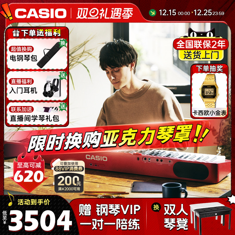 88键重锤专业考级家用便携电钢琴