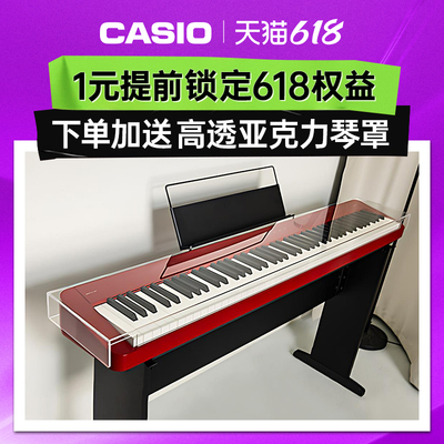 618限量礼品【亚克力透明琴罩】 预定链接，需与PX-S1100一起下单