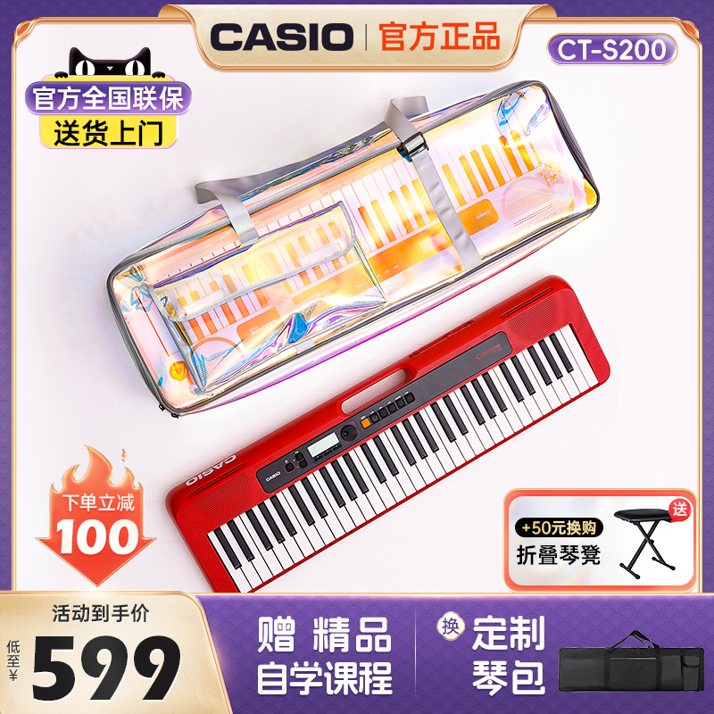 卡西欧电子琴专业时尚便携