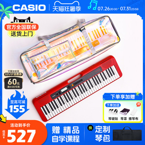 卡西欧电子琴专业时尚便携