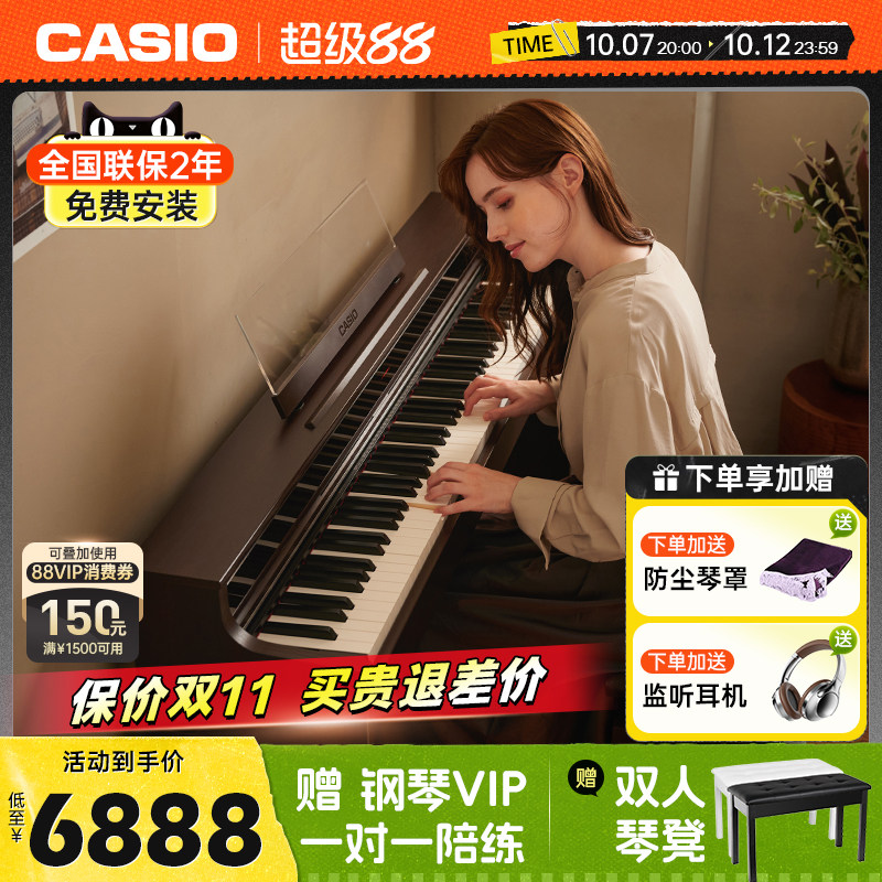 卡西欧AP-S450电钢琴新品专业智能家用考级88键重锤钢琴APS450