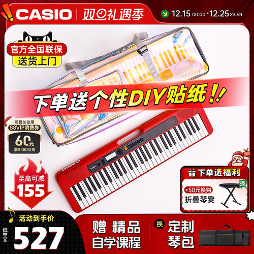 卡西欧电子琴专业时尚便携