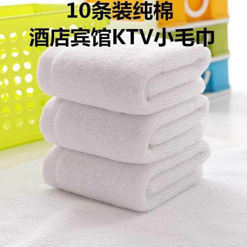 白毛巾厨房专用长方形厨师手布抓锅纯棉不吸油商用饭店餐厅用擦碗