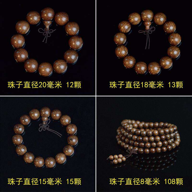 金丝檀木手串伊斯兰工艺品经文雕木质手串穆斯林汽车饰品档位珠