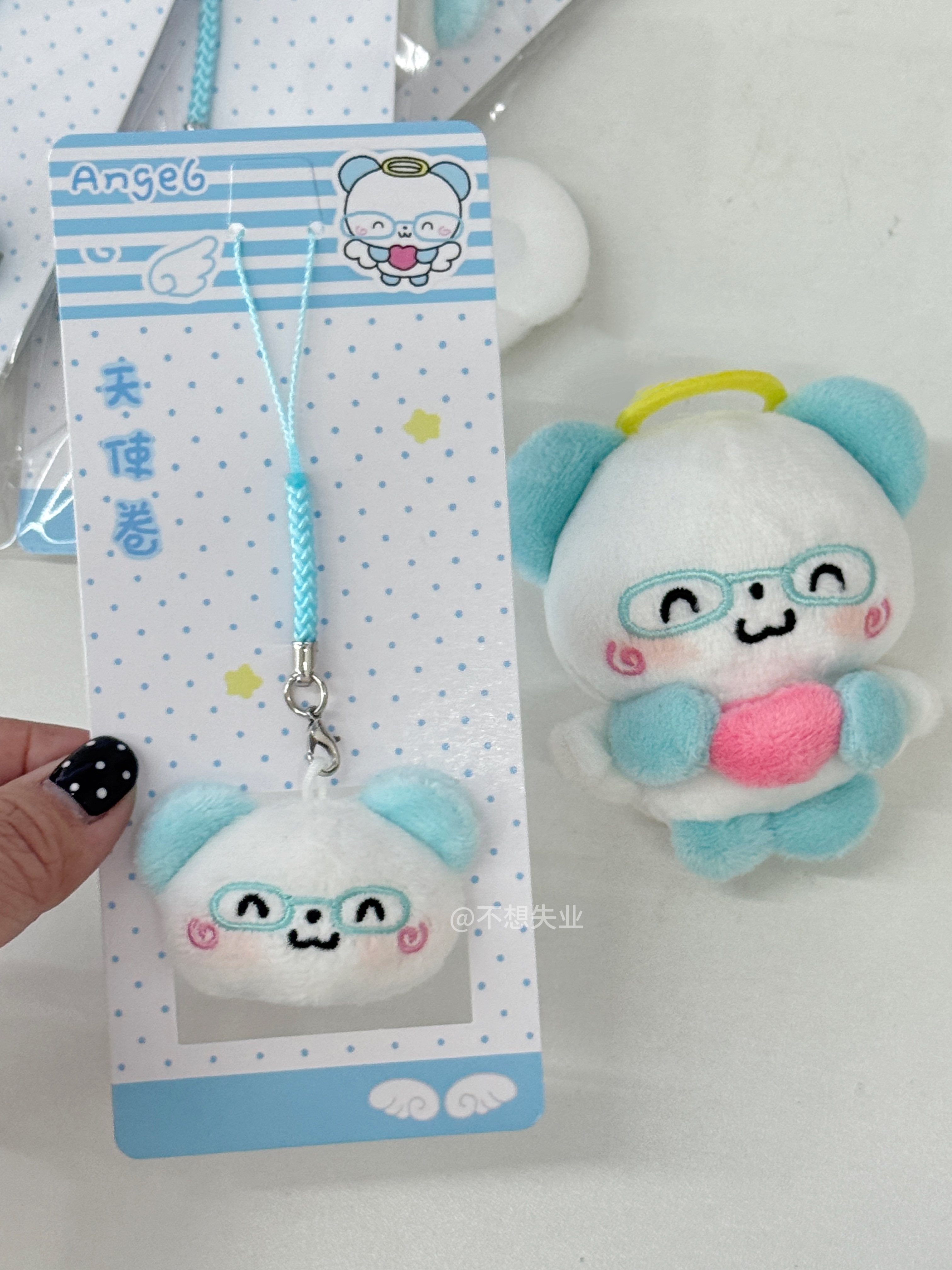 thumbnail for I don't want to be unemployed, pandas, curly nose pendants, old-fashioned bag pendants, cute plush mobile phone rope ornaments, cute things