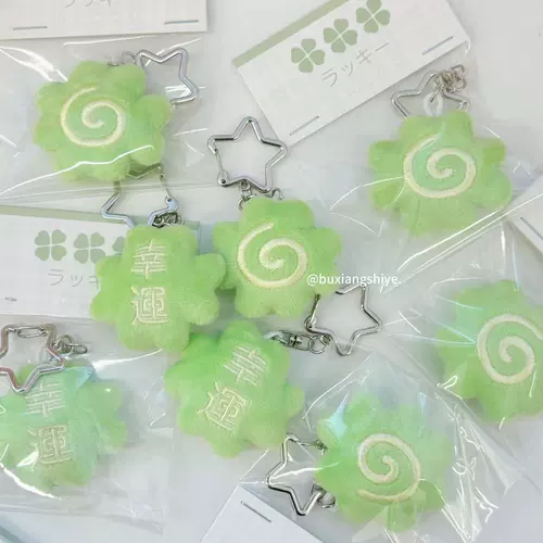 Оригинальный счастливый клевер, брендовая подвеска, милая плюшевая кукла, украшение на сумку, брелок, подарок на день рождения