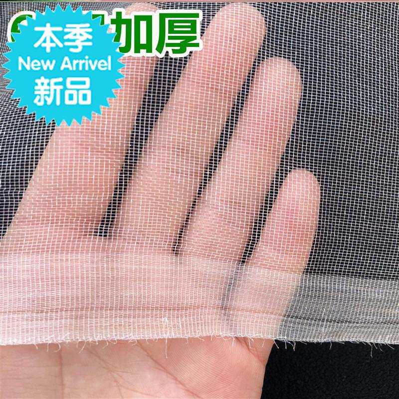 果园葡萄树密网蔬果防蚊虫果树防虫17网罩园艺农场耐用新款网户外