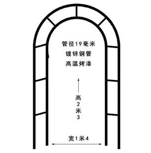 爬架婚庆绢花造型玫瑰拱形花架爬藤架室内菜园长廊架风车花支架攀