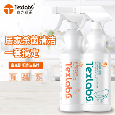 厨房去油污强力清洁剂浴室清洁剂卫生间水垢清除剂组合装淘