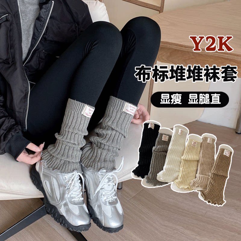 布标袜套女日系jk针织堆堆袜子秋冬季加厚款保暖小腿袜纯色护腿套