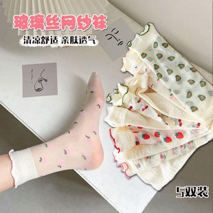 网纱玻璃丝长袜子女春夏季薄款ins潮可爱日系花边中筒堆堆袜透明
