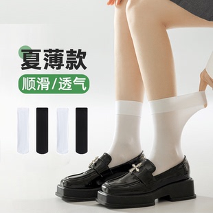 白色丝袜女中筒春秋季薄款天鹅绒冰丝袜夏天黑色jk短款丝袜防勾丝