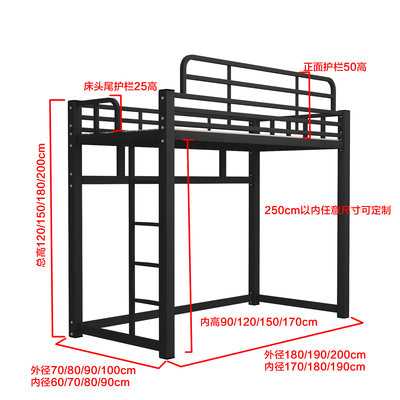私人订制铁艺公寓床上床下桌高架床成人单上层省空间床架子可拆卸