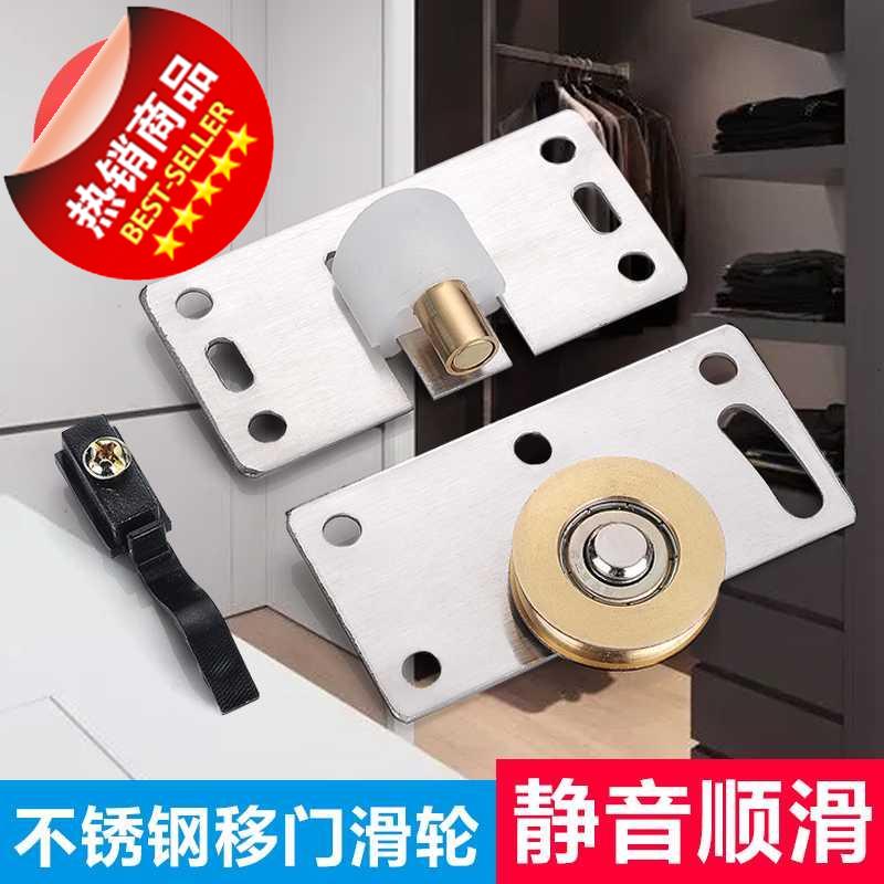 不锈钢移门衣柜趟门推拉门凹轮滚轮配件包邮轮门轴l承轮家具滑