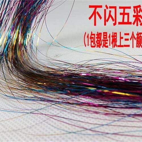 束气质一条湖蓝色 一根女新品彩带简约彩色假发丝儿童七彩一片式