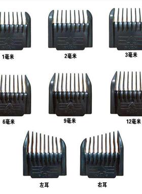 自我理发模具寸头神器电动推子推头卡尺自己剪头型男士自助小平头